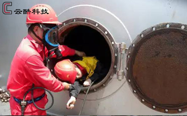 有限空間管控.png 有限空間管控.png