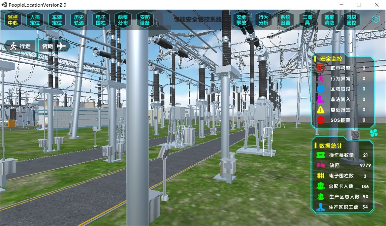 監控報警.jpg 監控報警.jpg